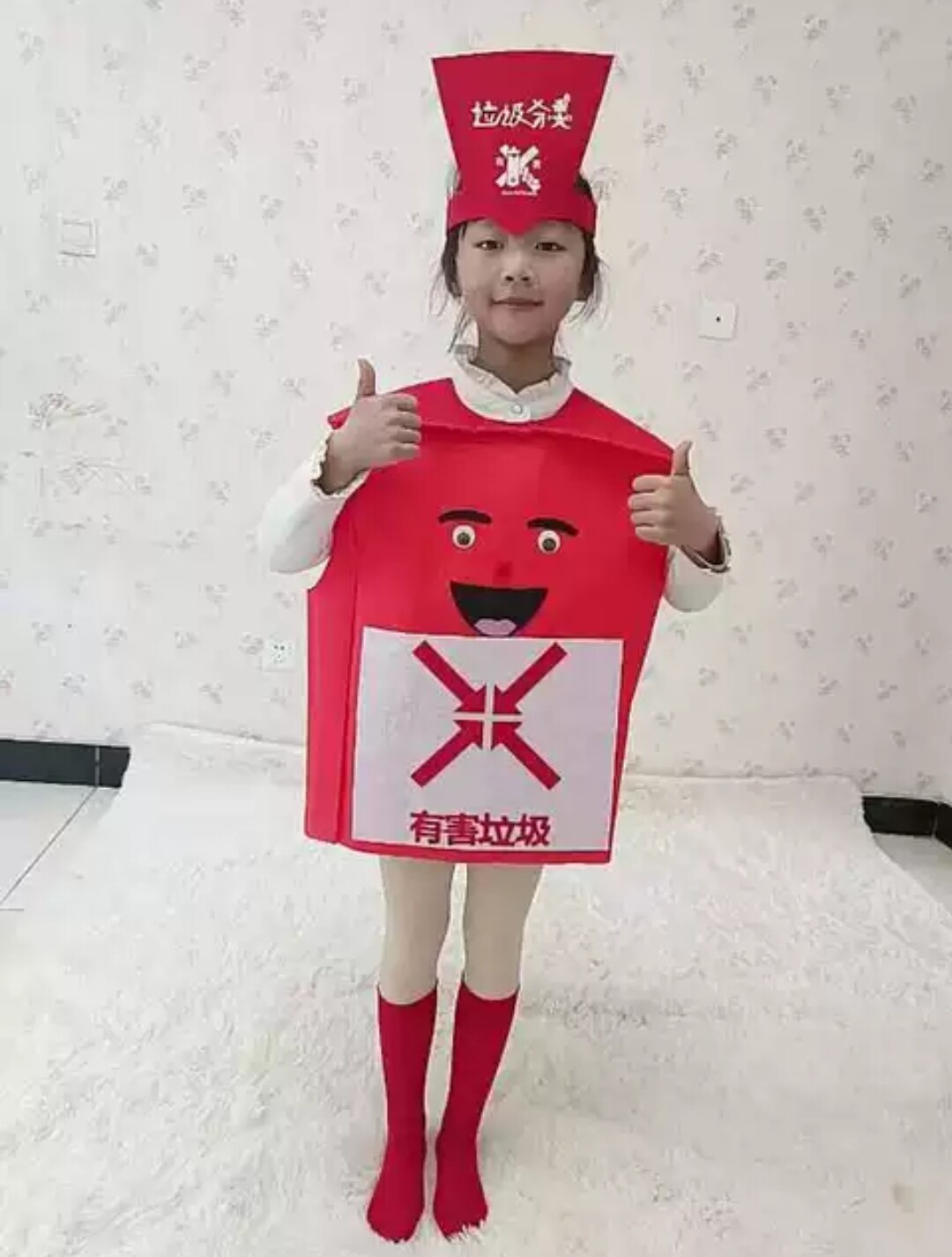 六一儿童垃圾衣服分类表演服装 成人湿垃圾易腐垃圾桶装扮演出服