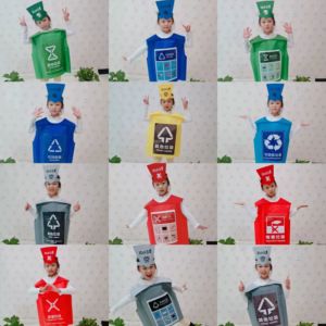 儿童垃圾分类演出服装成人亲子环保垃圾桶宣传手工道具舞蹈表演服