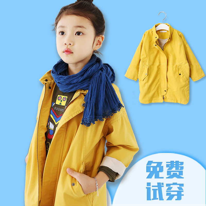 Veste pour fille - Ref 2158430 Image 1