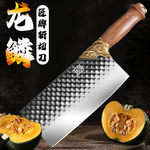 匠牌龙鳞锻打斩切两用菜刀