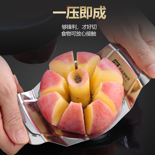 匠牌苹果分切器锋利省力