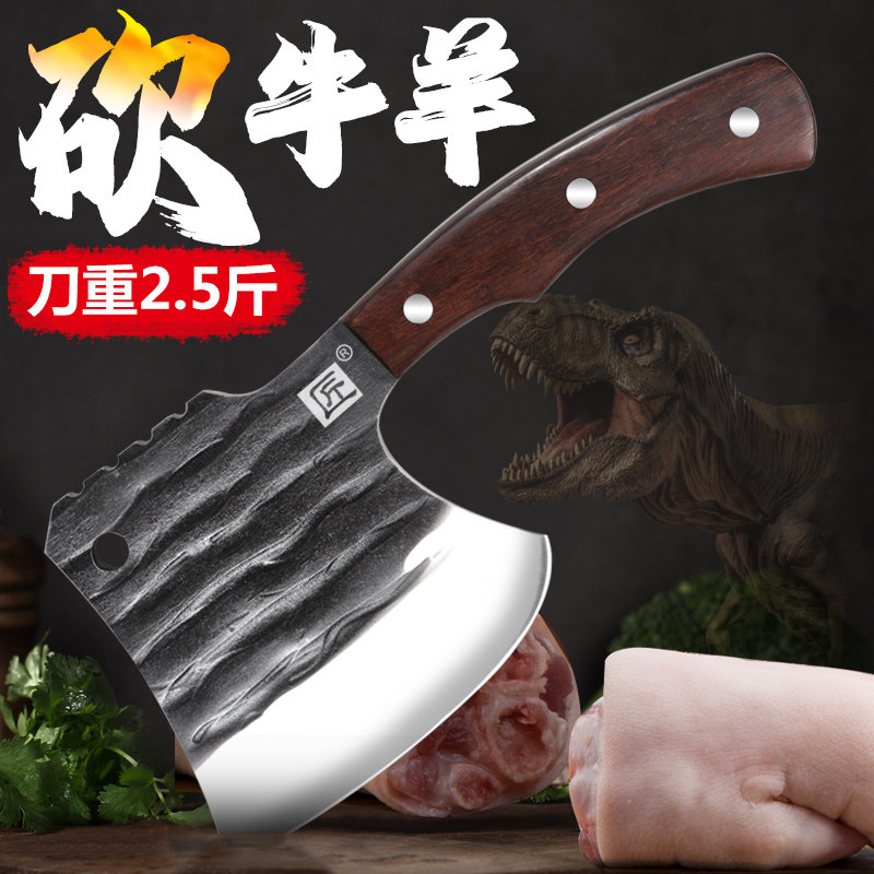 匠牌锻打砍骨头刀斩牛羊猪大骨厨房家用商用屠夫大号专用剁骨斧头