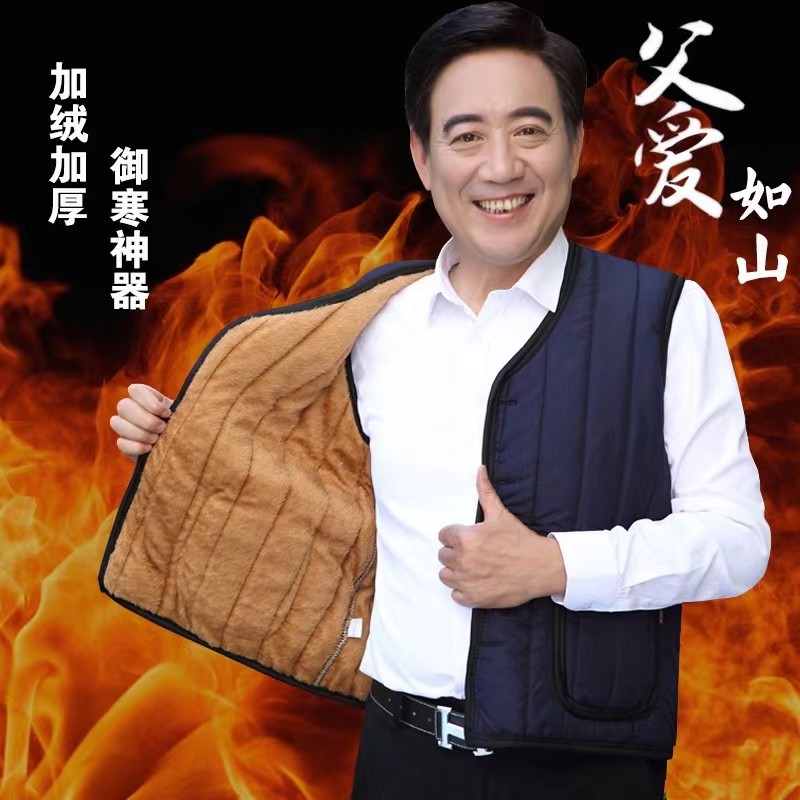 爸爸装秋冬季中老年人棉马甲男加绒加厚背心中年男士马夹春秋坎肩,男装,常规马甲,淘宝优惠券,粉丝福利购,淘宝优惠卷