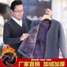 爸爸加绒加厚保暖外套秋冬季中老年男士上衣老人男装爷爷棉衣夹克