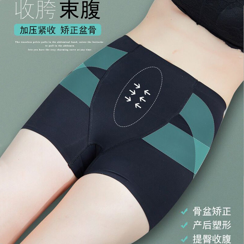韩束收腹提臀美体塑裤束腰美臀瘦腿安全裤薄