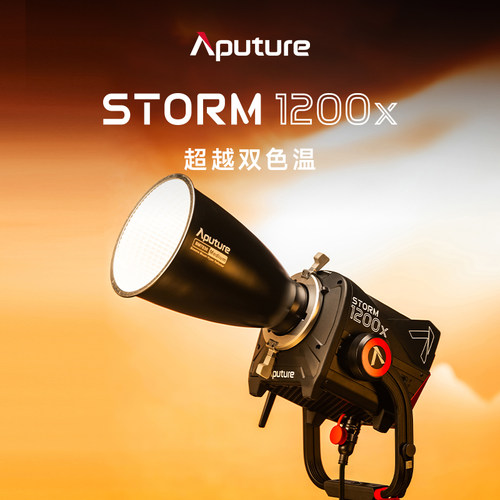 爱图仕可调色温专业影视灯