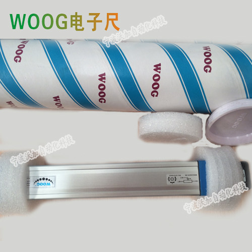 原装Woog电子尺 精密位移传感器 注塑机配件 海雄 海达配件