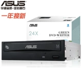 ASUS DRW-24D5MT Britage Light Drive Interface Interface Desktop Computer 24x встроенный DVD-диск DVD-диск