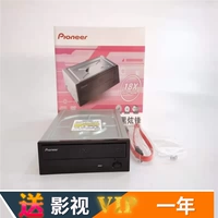 15-летний пионер встроенный DVD-ROM Оптический привод SATA SEAL SERIAL PORT Desktop Light Drive Computer Drive 24x оптический диск DVD встроенный