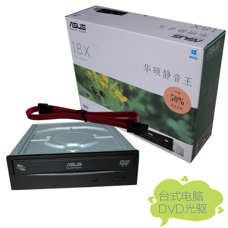 18速串口DVD光驱 台式电脑内置dvd-rom支持读d9盘 特价包邮|msdalam kategori Perkakasan komputer/monitor/Komputer Zhou Bian, Komputer Zhou Bian, CD-ROM/Burn/DVD - dari Buy2taobao.com untuk memberikan perkhidmatan ejen Taobao profesional membeli