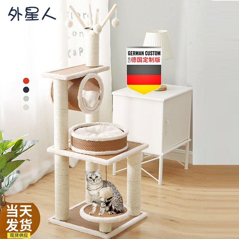 多层猫屋别墅送子猫用品