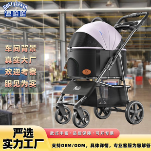 宠物推车可折叠分离猫狗推车宠物残疾小推车跨境寵物推車