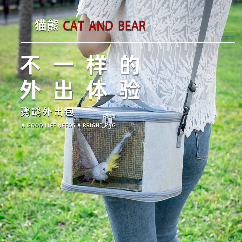 鹦鹉鸟包仓鼠笼子荷兰猪鼹鼠刺猬豚鼠外出携带包手提斜跨透气八哥