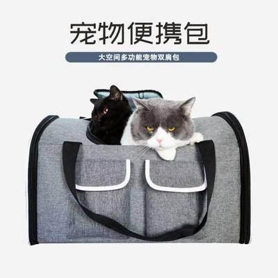 猫包大号猫背包装猫笼子便携宠物外出包狗狗猫咪宠物包猫咪包