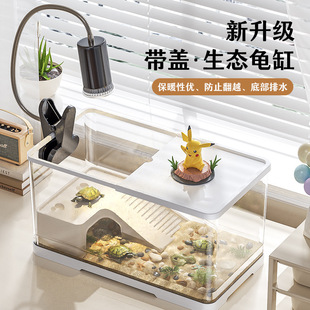 家用中小型水族箱生态鱼缸客厅阳台巴西龟草龟专用 造景乌龟缸新款
