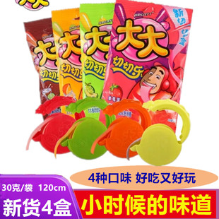 大大泡泡糖怀旧卷盒子30克*4盒切切乐大大卷8090后怀旧小零食卷装