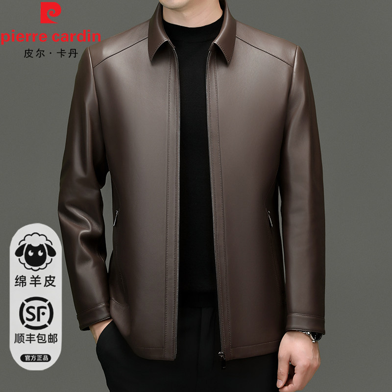 皮尔卡丹真皮皮衣男士翻领商务外套抗皱绵羊皮2026新款春秋皮夹克