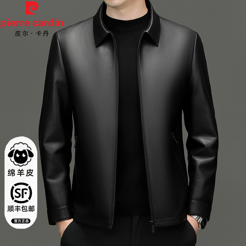 皮尔卡丹翻领真皮皮衣男士外套绵羊皮2026新款春秋皮夹克立领春装