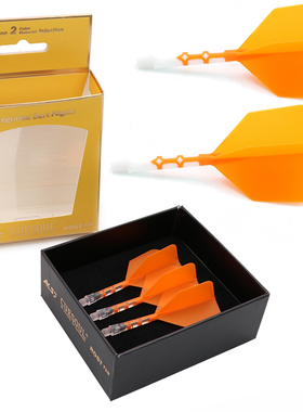 ROST一体式双色T19飞镖镖翼固定型镖叶耐用橙色大方尾巴耐摔标翼