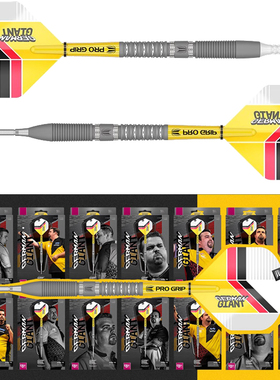 TARGET探极飞镖德国巨人克莱门斯 G2 90%专业钨钢软硬式直筒飞镖