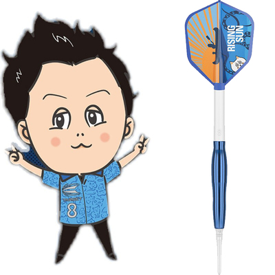 村松治树飞镖TARGET7代No.5无槽