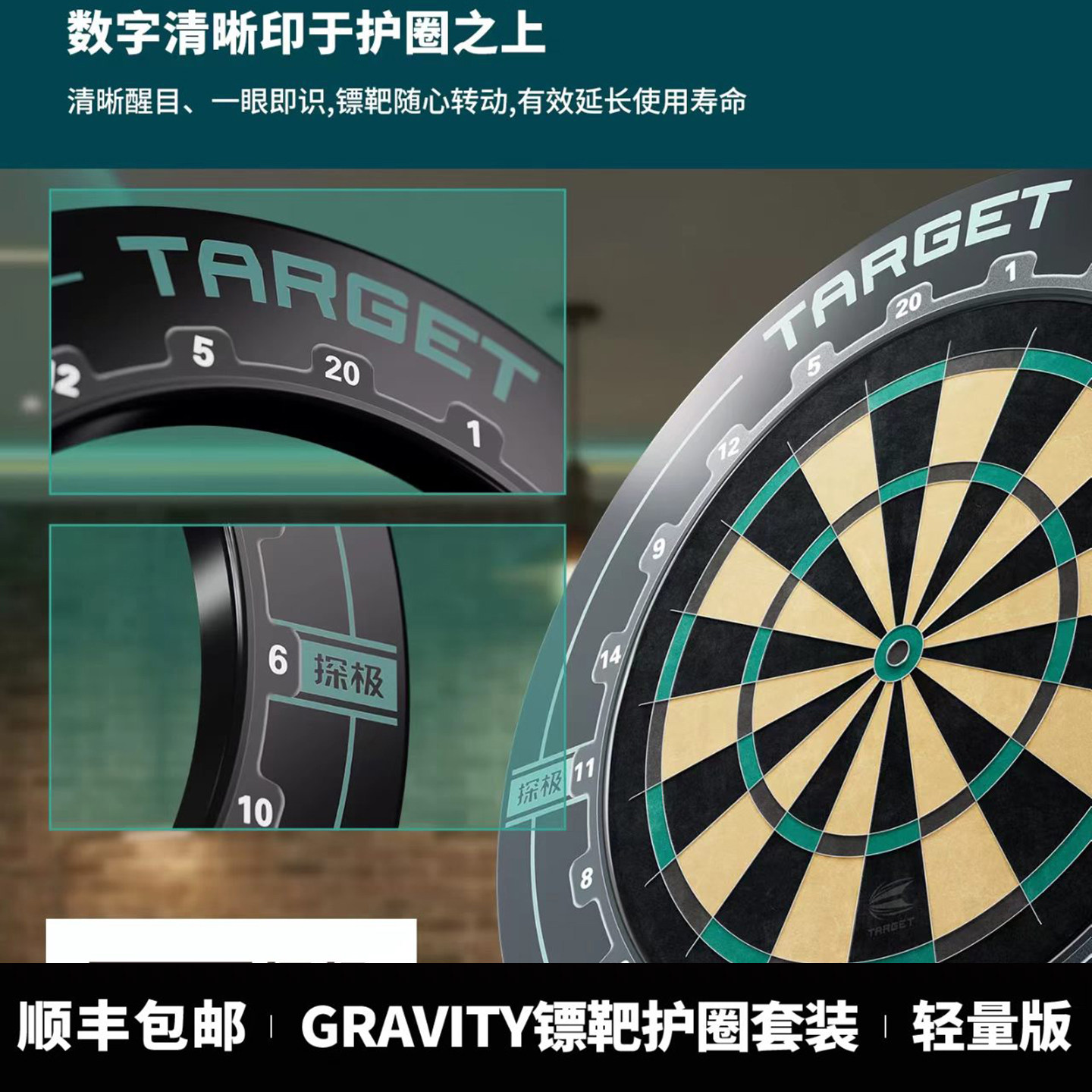 TARGE探极飞镖靶轻盈便携麻靶