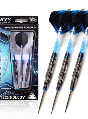 90%钨钢专业比赛23克25克27克硬式飞镖套装专业飞镖针抗摔DARTS