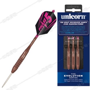 unicorn/独角兽进口硬式飞镖95%钨钢泰勒专业比赛香槟金26克针式