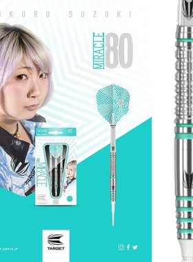 TARGET探极飞镖MIKURU铃木未来80%2代软式直筒钨钢飞镖女士18.5克