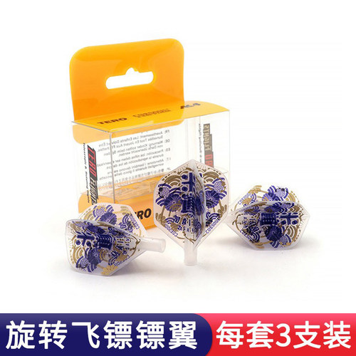 CUESOUL兽飞镖翼米道弹簧旋转翼