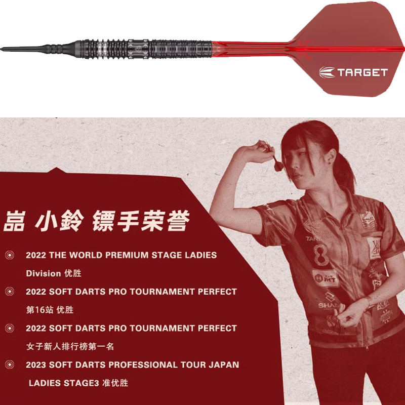 KOSUZUIWAO钻石款TARGET嵓小鈴