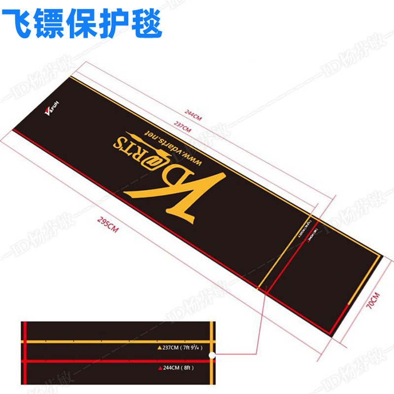 CUESOUL国际标准专业比赛飞镖地毯 软硬通用地毯软镖道地垫可定制