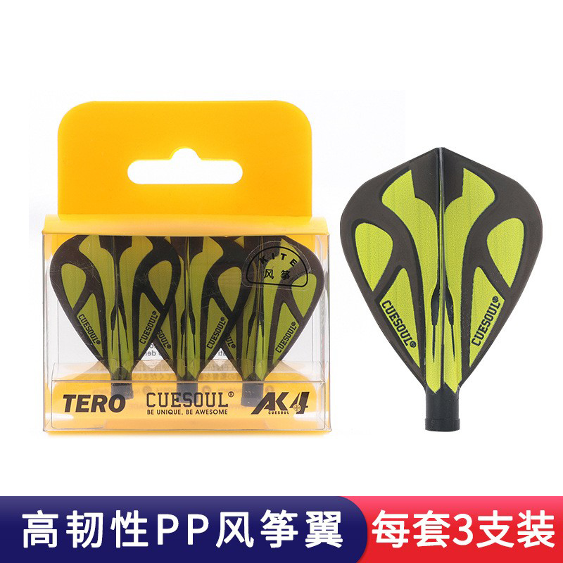 CUESOUL刘元军镖手同款AK4风筝叶