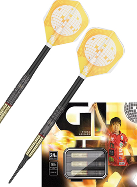 TARGET探极 GLITZ G2 2BA软式17飞镖 硬式24克专业比赛飞镖 有原