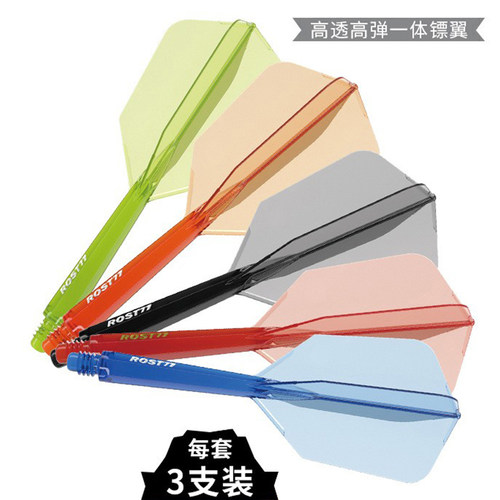 CUESOUL/Q兽飞镖翼瘦长型ROST77