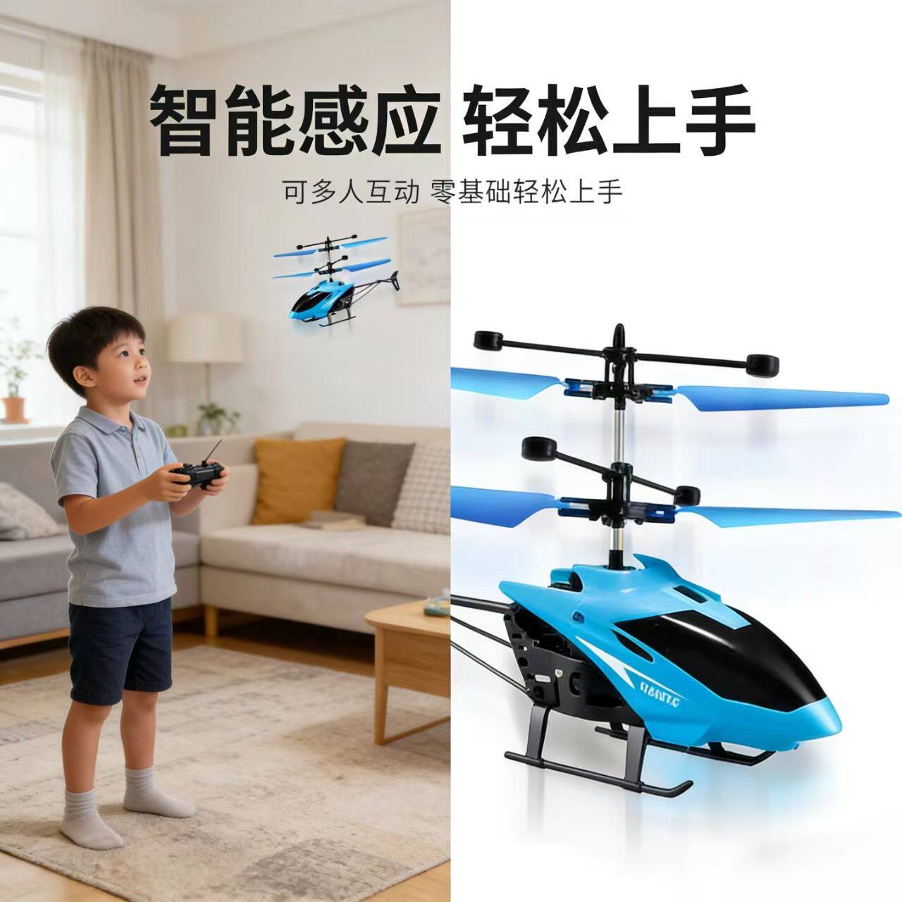 USB充电遥控飞机室内儿童迷你直升机航模的充电专业男孩感应飞行