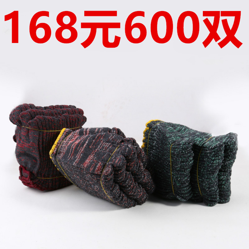 手套劳保工作耐磨机械修理棉纱线男加厚防滑模具地业搬运耐温手套