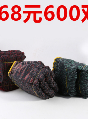 手套劳保工作耐磨机械修理棉纱线男加厚防滑模具地业搬运耐温手套