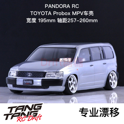 潘多拉车壳ProboxMPVPANDORA