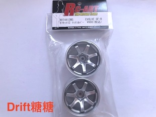 ART4412MS RC-ART EVOLVE GF-R 七辐 RC仿真漂移轮毂 消光银 12mm