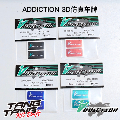 Wrap Up Next 1/10 RC漂移车壳3D仿真车牌 EU欧洲车牌 多种可选