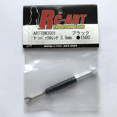 RC-ART 1/10 RC漂移车架用 拉杆扳手3.5/4mm 一宽一窄头 多色可选