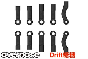 4.8mm 4.3 OVERDOSE 黑色 球头胶 球头帽 波头胶 OD2130b