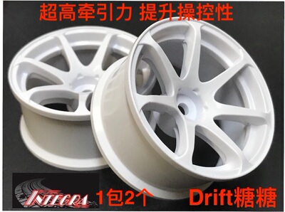 IW-3205WH TOPLINE AVS MODEL T7超高牵引力 RC漂移轮毂 白色 5mm