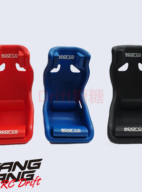 SHOGUN 1/10 RC漂移车壳 sparco仿真座椅 1个 红色/蓝色/黑色可选