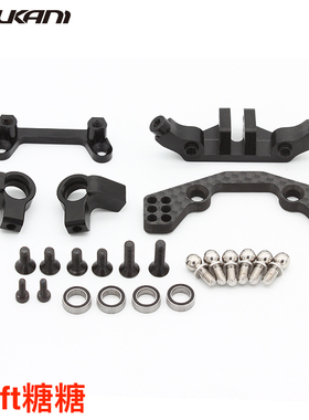 PDSP-43 USUKANI PDS改PDSR卧式避震改件 PDS升级配件