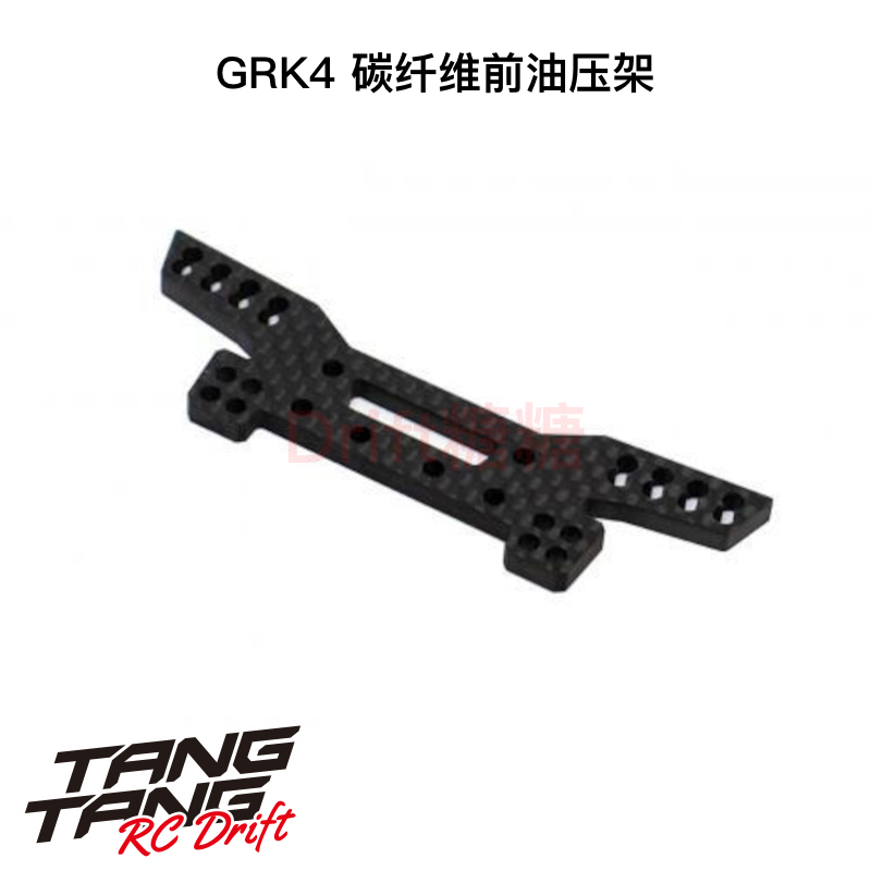 R31S319 R31House GRK5 GRK4 漂移车架 碳纤维前油压架
