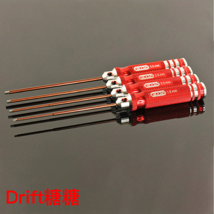 EDS公制内六角螺丝刀单支装 -- 1.5/2.0/2.5/3.0MM可选