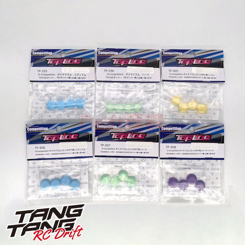 TOPLINE 田宫TRF/YOKOMO/AXON避震器用皮碗 软/中/硬/超硬可选