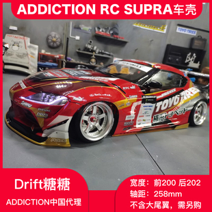 AD-HB4 Addiction TOYOTA SUPRA PANDEM A90 1/10 RC漂移宽体车壳